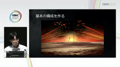 ꡼ No.037Υͥ / եࡦեȥELDEN RINGפطʥ쥤Ƚѡ㤫κɳ򤯡CEDEC 2025