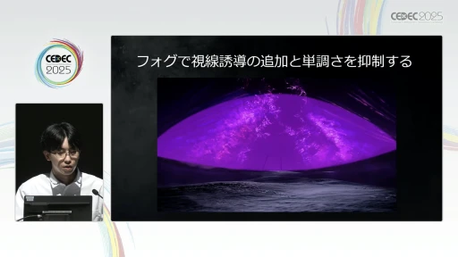 ꡼ No.045Υͥ / եࡦեȥELDEN RINGפطʥ쥤Ƚѡ㤫κɳ򤯡CEDEC 2025