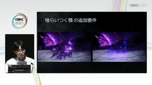 ꡼ No.049Υͥ / եࡦեȥELDEN RINGפطʥ쥤Ƚѡ㤫κɳ򤯡CEDEC 2025