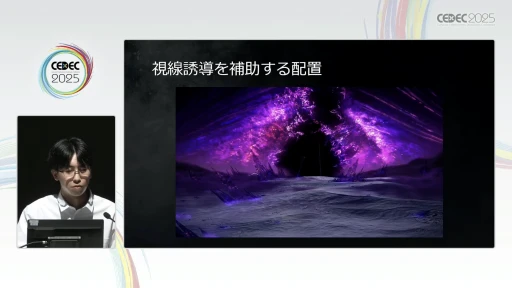 ꡼ No.051Υͥ / եࡦեȥELDEN RINGפطʥ쥤Ƚѡ㤫κɳ򤯡CEDEC 2025