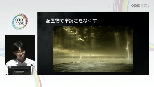 ꡼ No.056Υͥ / եࡦեȥELDEN RINGפطʥ쥤Ƚѡ㤫κɳ򤯡CEDEC 2025