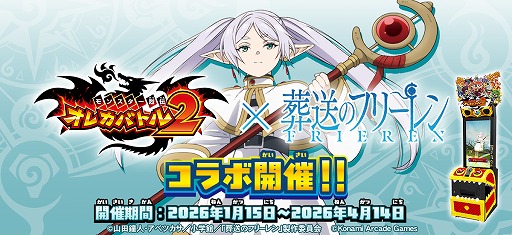 ���������꡼ No.001�Υ���ͥ������ / �֥��쥫�Хȥ�2�סߡ������Υե꡼���ץ���ܤ�1��15���˥������ȡ��ɤ߹����ե꡼���Υ��쥫�ϡַ�������� 2���פ���Ͽ��