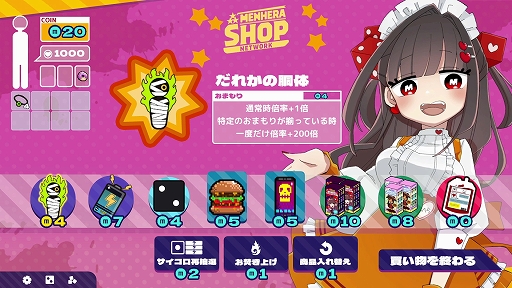 画像ギャラリー No.003のサムネイル画像 / 血を賭けたチンチロで少女と7日間戦うローグライト「メンヘラリウム」，2月18日にSteamでリリース決定。2月9日に体験版を公開