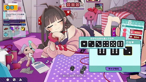 画像ギャラリー No.004のサムネイル画像 / 血を賭けたチンチロで少女と7日間戦うローグライト「メンヘラリウム」，2月18日にSteamでリリース決定。2月9日に体験版を公開