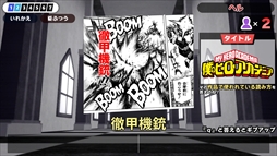 ���������꡼ No.011�Υ���ͥ������ / Steam�ǡִ�����GO! ���Ѽҥޥ󥬺סס��ۿ����ϡ����ѼҤΥޥ󥬺��ʤǤ��ʤ��ߤ����ɴ�������ӥ������ˤʤä��о�