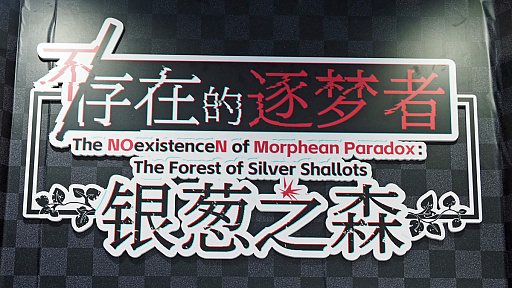 ꡼ No.005Υͥ / ɾ7500ĶůADV¸/ʤʤȻ׺ǿ䡤饤եΥʥåפäƤNino GamesɡCJ2025