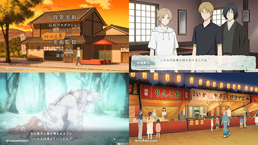 画像ギャラリー No.003のサムネイル画像 / 「夏目友人帳 〜葉月の記〜」,町の風景や的場一門の頭首・的場静司ら登場キャラクターたちを確認できるPV第2弾を公開