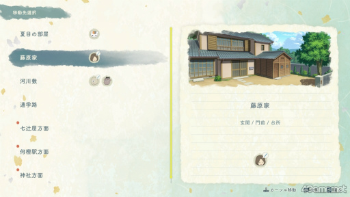 ꡼ No.020Υͥ / Υץ쥤ݡϲܤᤴʤ̤ʲƵ٤ߡֲͧĢ շεפǿ䤵