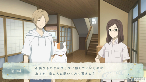 ꡼ No.031Υͥ / Υץ쥤ݡϲܤᤴʤ̤ʲƵ٤ߡֲͧĢ շεפǿ䤵