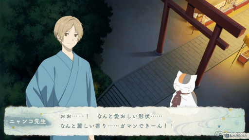 ꡼ No.032Υͥ / Υץ쥤ݡϲܤᤴʤ̤ʲƵ٤ߡֲͧĢ շεפǿ䤵