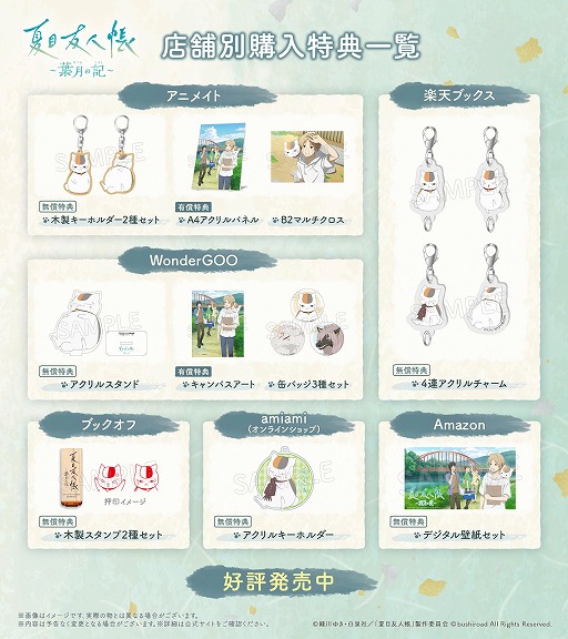 ꡼ No.007Υͥ / ֲͧĢշεPC/Switchȯ䡣˥CVɧˤҲ𤹤ȯ䵭ǰPV