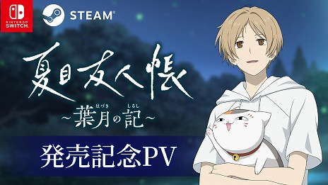 ꡼ No.008Υͥ / ֲͧĢշεPC/Switchȯ䡣˥CVɧˤҲ𤹤ȯ䵭ǰPV