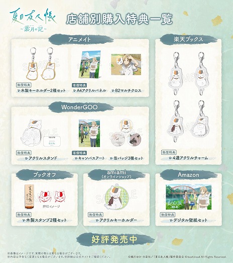 ꡼ No.015Υͥ / ֲͧĢշεPC/Switchȯ䡣˥CVɧˤҲ𤹤ȯ䵭ǰPV