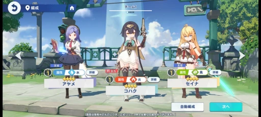 ���������꡼ No.011�Υ���ͥ������ / Yostar�ο���֥��ƥ饽���CBT�ץ쥤��ݡ��ȡ����������ȶ��ˡ�������ɹ�ά���ܻؤ��ֲ����������RPG