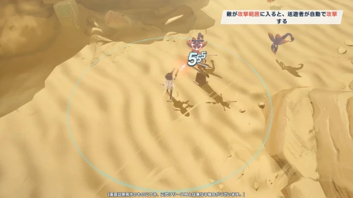 ���������꡼ No.012�Υ���ͥ������ / Yostar�ο���֥��ƥ饽���CBT�ץ쥤��ݡ��ȡ����������ȶ��ˡ�������ɹ�ά���ܻؤ��ֲ����������RPG