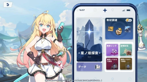 ���������꡼ No.018�Υ���ͥ������ / Yostar�ο���֥��ƥ饽���CBT�ץ쥤��ݡ��ȡ����������ȶ��ˡ�������ɹ�ά���ܻؤ��ֲ����������RPG