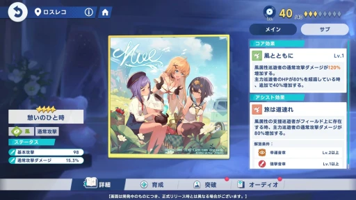 ���������꡼ No.023�Υ���ͥ������ / Yostar�ο���֥��ƥ饽���CBT�ץ쥤��ݡ��ȡ����������ȶ��ˡ�������ɹ�ά���ܻؤ��ֲ����������RPG