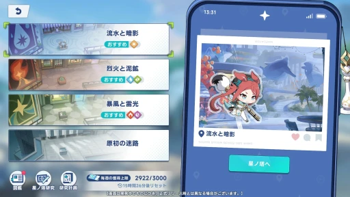 ���������꡼ No.025�Υ���ͥ������ / Yostar�ο���֥��ƥ饽���CBT�ץ쥤��ݡ��ȡ����������ȶ��ˡ�������ɹ�ά���ܻؤ��ֲ����������RPG