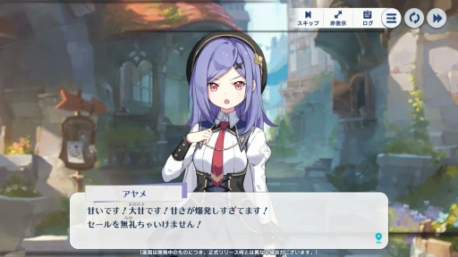 ���������꡼ No.027�Υ���ͥ������ / Yostar�ο���֥��ƥ饽���CBT�ץ쥤��ݡ��ȡ����������ȶ��ˡ�������ɹ�ά���ܻؤ��ֲ����������RPG