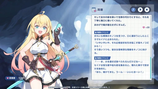 ���������꡼ No.028�Υ���ͥ������ / Yostar�ο���֥��ƥ饽���CBT�ץ쥤��ݡ��ȡ����������ȶ��ˡ�������ɹ�ά���ܻؤ��ֲ����������RPG