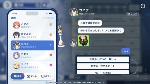 ���������꡼ No.029�Υ���ͥ������ / Yostar�ο���֥��ƥ饽���CBT�ץ쥤��ݡ��ȡ����������ȶ��ˡ�������ɹ�ά���ܻؤ��ֲ����������RPG