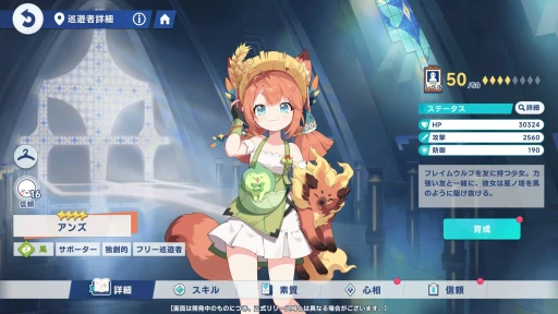 ���������꡼ No.032�Υ���ͥ������ / Yostar�ο���֥��ƥ饽���CBT�ץ쥤��ݡ��ȡ����������ȶ��ˡ�������ɹ�ά���ܻؤ��ֲ����������RPG