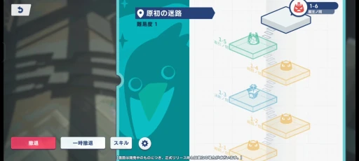 ���������꡼ No.034�Υ���ͥ������ / Yostar�ο���֥��ƥ饽���CBT�ץ쥤��ݡ��ȡ����������ȶ��ˡ�������ɹ�ά���ܻؤ��ֲ����������RPG