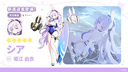 ꡼ No.004Υͥ / ֥ƥ饽סѤⲦͷԤо줹Υ٥Ȥ1028˳ϡᥤ󥹥ȡ꡼3Ϥμ餫