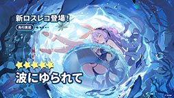 ꡼ No.007Υͥ / ֥ƥ饽סѤⲦͷԤо줹Υ٥Ȥ1028˳ϡᥤ󥹥ȡ꡼3Ϥμ餫