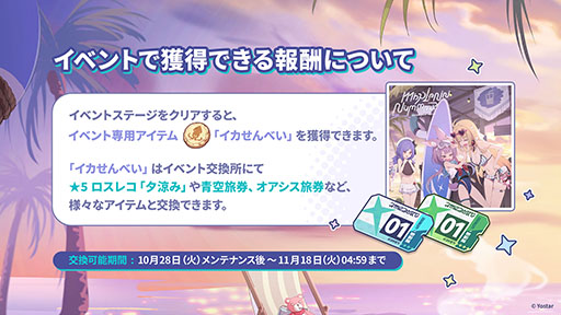 ꡼ No.010Υͥ / ֥ƥ饽סѤⲦͷԤо줹Υ٥Ȥ1028˳ϡᥤ󥹥ȡ꡼3Ϥμ餫