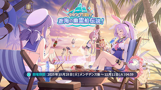 ꡼ No.014Υͥ / ֥ƥ饽סѤⲦͷԤо줹Υ٥Ȥ1028˳ϡᥤ󥹥ȡ꡼3Ϥμ餫