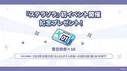 ꡼ No.016Υͥ / ֥ƥ饽סѤⲦͷԤо줹Υ٥Ȥ1028˳ϡᥤ󥹥ȡ꡼3Ϥμ餫