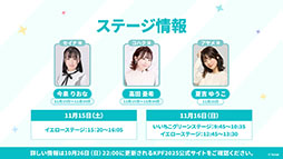 ꡼ No.034Υͥ / ֥ƥ饽סѤⲦͷԤо줹Υ٥Ȥ1028˳ϡᥤ󥹥ȡ꡼3Ϥμ餫