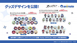 ꡼ No.036Υͥ / ֥ƥ饽סѤⲦͷԤо줹Υ٥Ȥ1028˳ϡᥤ󥹥ȡ꡼3Ϥμ餫