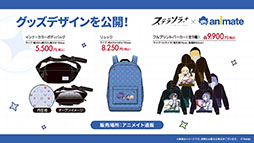 ꡼ No.042Υͥ / ֥ƥ饽סѤⲦͷԤо줹Υ٥Ȥ1028˳ϡᥤ󥹥ȡ꡼3Ϥμ餫