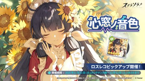 ꡼ No.005Υͥ / ֥ƥ饽סϤʼΤо줹뿷ƥġ֥ ƤȲ Betaפ򳫻ϡʥΥϤʤɤоݤΥԥååץ