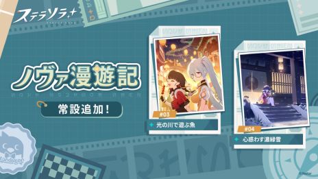 ꡼ No.006Υͥ / ֥ƥ饽סϤʼΤо줹뿷ƥġ֥ ƤȲ Betaפ򳫻ϡʥΥϤʤɤоݤΥԥååץ