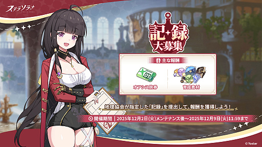 ꡼ No.004Υͥ / ֥ƥ饽ס5ͷԡ֥쥤פΥԥååץ򳫻ϡƥꥢΥʥ᡼Хȥѥ2Ⳬ