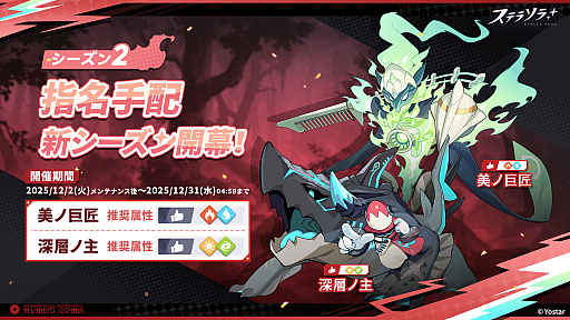 ꡼ No.006Υͥ / ֥ƥ饽ס5ͷԡ֥쥤פΥԥååץ򳫻ϡƥꥢΥʥ᡼Хȥѥ2Ⳬ