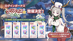 ���������꡼ No.010�Υ���ͥ������ / �֥��ƥ饽��ס����ꥹ�ޥ����٥�Ȥ�12��23���˳��ϡ������5��ͷ�ԡ֥顼�������ˡפ�Ʊ���˻����