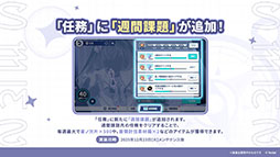 ���������꡼ No.018�Υ���ͥ������ / �֥��ƥ饽��ס����ꥹ�ޥ����٥�Ȥ�12��23���˳��ϡ������5��ͷ�ԡ֥顼�������ˡפ�Ʊ���˻����