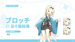 ���������꡼ No.036�Υ���ͥ������ / �֥��ƥ饽��ס����ꥹ�ޥ����٥�Ȥ�12��23���˳��ϡ������5��ͷ�ԡ֥顼�������ˡפ�Ʊ���˻����