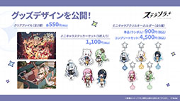 ���������꡼ No.047�Υ���ͥ������ / �֥��ƥ饽��ס����ꥹ�ޥ����٥�Ȥ�12��23���˳��ϡ������5��ͷ�ԡ֥顼�������ˡפ�Ʊ���˻����