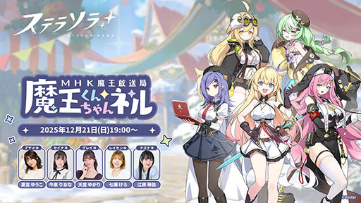 ���������꡼ No.057�Υ���ͥ������ / �֥��ƥ饽��ס����ꥹ�ޥ����٥�Ȥ�12��23���˳��ϡ������5��ͷ�ԡ֥顼�������ˡפ�Ʊ���˻����