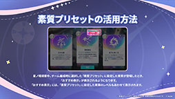 画像ギャラリー No.020のサムネイル画像 / 「ステラソラ」，イベント「夜暗に踊る狐独な影」を4月16日に開始。限定巡遊者「オトハ」も同時に登場