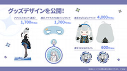 画像ギャラリー No.070のサムネイル画像 / 「ステラソラ」，イベント「夜暗に踊る狐独な影」を4月16日に開始。限定巡遊者「オトハ」も同時に登場