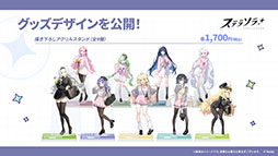 画像ギャラリー No.076のサムネイル画像 / 「ステラソラ」，イベント「夜暗に踊る狐独な影」を4月16日に開始。限定巡遊者「オトハ」も同時に登場