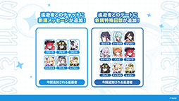 画像ギャラリー No.017のサムネイル画像 / 「ステラソラ」に限定★5巡遊者「ウィロー(水着)」が7月21日に参戦。水着イベント「ワーキングサマーバケーション」の詳細も公開に