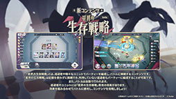 画像ギャラリー No.022のサムネイル画像 / 「ステラソラ」に限定★5巡遊者「ウィロー(水着)」が7月21日に参戦。水着イベント「ワーキングサマーバケーション」の詳細も公開に