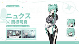 画像ギャラリー No.047のサムネイル画像 / 「ステラソラ」に限定★5巡遊者「ウィロー(水着)」が7月21日に参戦。水着イベント「ワーキングサマーバケーション」の詳細も公開に